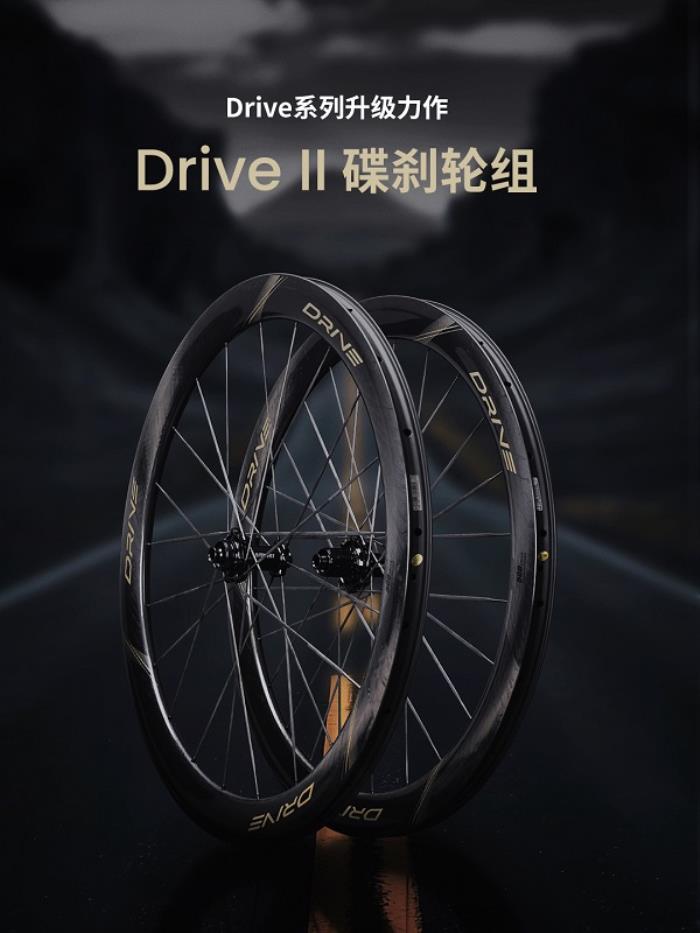 破風(fēng)再進化：DRIVE II以“中國質(zhì)造”重塑公路競速規(guī)則