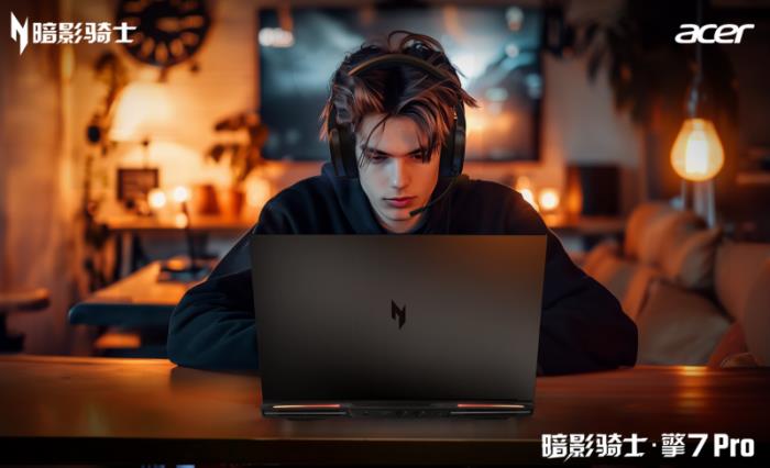 5080真香國補(bǔ)神機(jī)！宏碁暗影騎士·擎7系列至高立減2000元