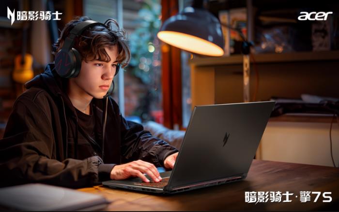 5080真香國補(bǔ)神機(jī)！宏碁暗影騎士·擎7系列至高立減2000元