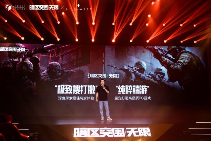 魔方首款端游《暗區(qū)突圍：無(wú)限》國(guó)服定檔4月29日，給射擊玩家來(lái)點(diǎn)真刺激