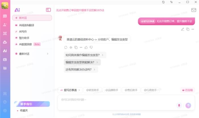 92種語言99.97%準(zhǔn)確率！愛瑪