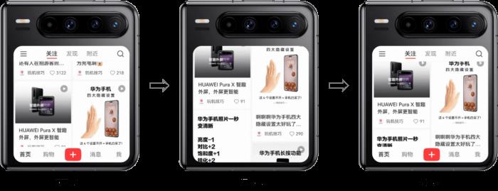 使用“一次開發(fā)，多端部署”，實(shí)現(xiàn)Pura X闊折疊的全新設(shè)計(jì)