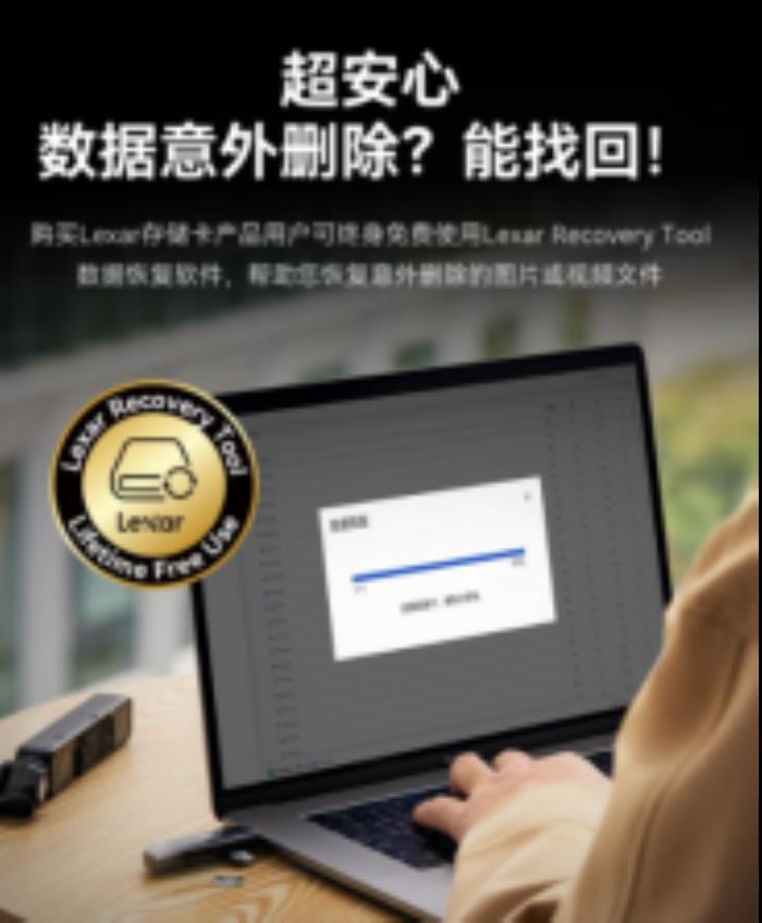 雷克沙推出Professional SILVER PLUS microSD存儲卡，滿足多種設(shè)備需求