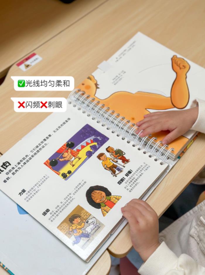 愛德華醫(yī)生護眼燈并不為所有人知，但卻用技術(shù)為自己代言