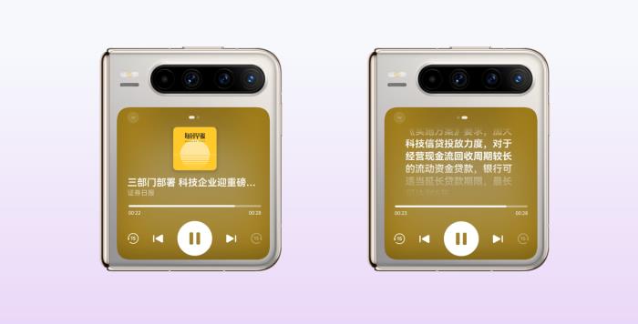 HUAWEI Pura X 新機(jī)首銷，華為瀏覽器每日早報(bào)讓資訊“說”給你聽