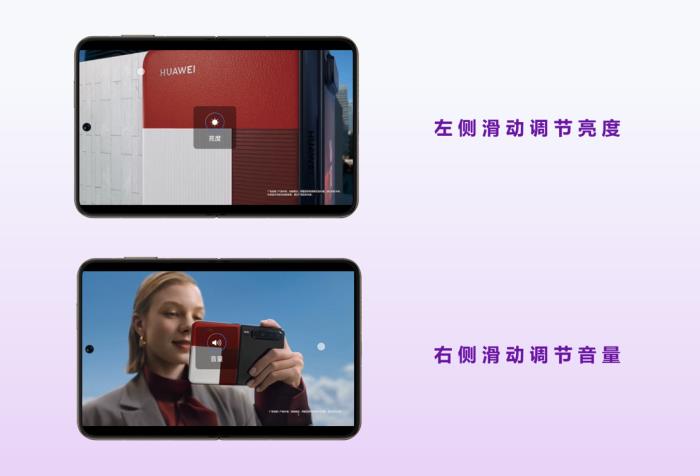 HUAWEI Pura X 新機(jī)首銷，華為瀏覽器每日早報(bào)讓資訊“說”給你聽