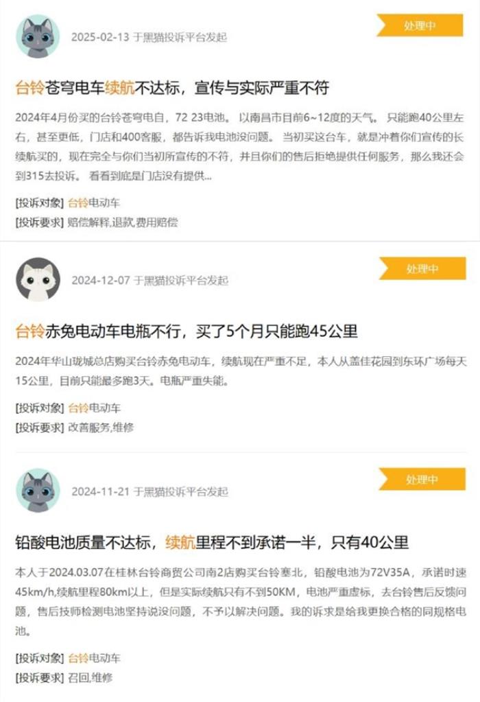 最新電動(dòng)車?yán)m(xù)航榜：雅迪為何能甩開臺(tái)鈴、愛瑪一個(gè)身位？