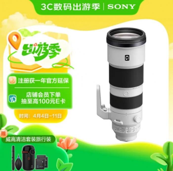 6號(hào)早9點(diǎn)京東玉淵潭公園開(kāi)啟直播 學(xué)習(xí)“現(xiàn)”男友打鳥(niǎo)構(gòu)圖公式
