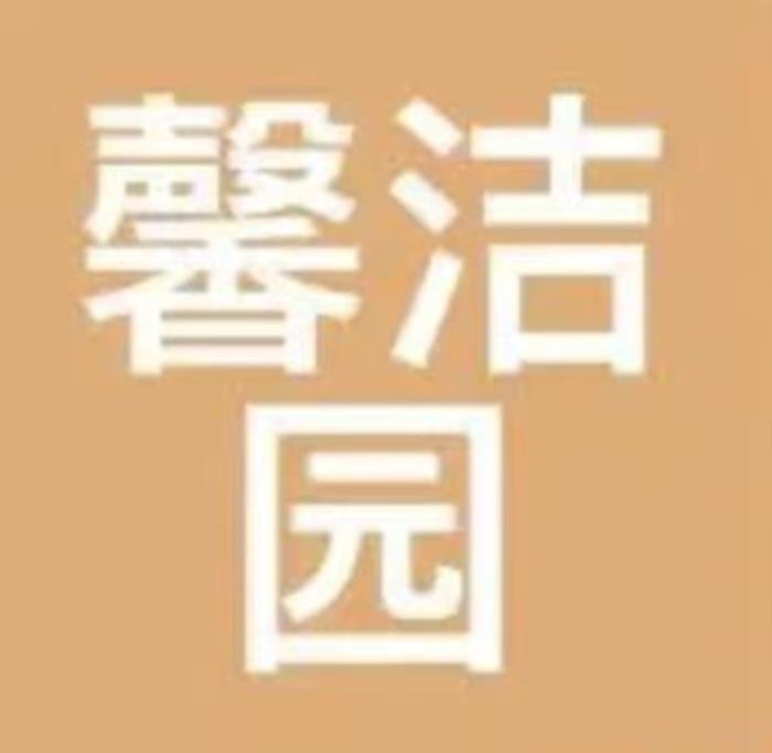 除甲醛公司十大品牌排行榜，總有一家適合您！