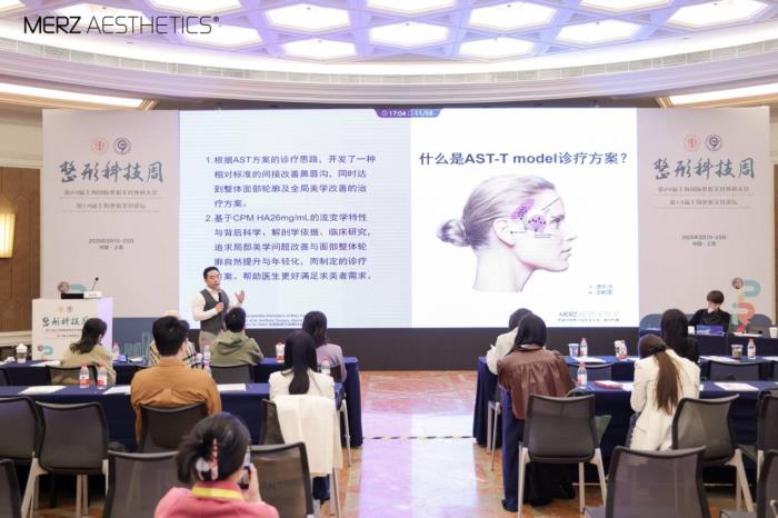 九院科技周再邀薛志強(qiáng)博士，分享鼻底畸形修復(fù)與鼻唇溝治療新范式