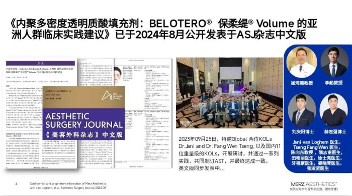 九院科技周再邀薛志強(qiáng)博士，分享鼻底畸形修復(fù)與鼻唇溝治療新范式