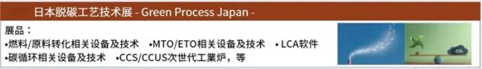 世博會(huì)同期，大阪5月14日這個(gè)高科技展會(huì)不可錯(cuò)過(guò)！