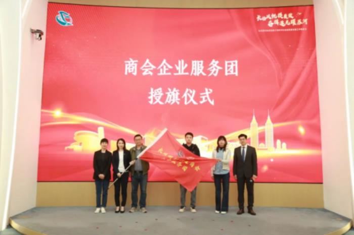 再惠參與商會企業(yè)服務(wù)團(tuán)授旗儀式，積極助力新質(zhì)經(jīng)濟(jì)發(fā)展