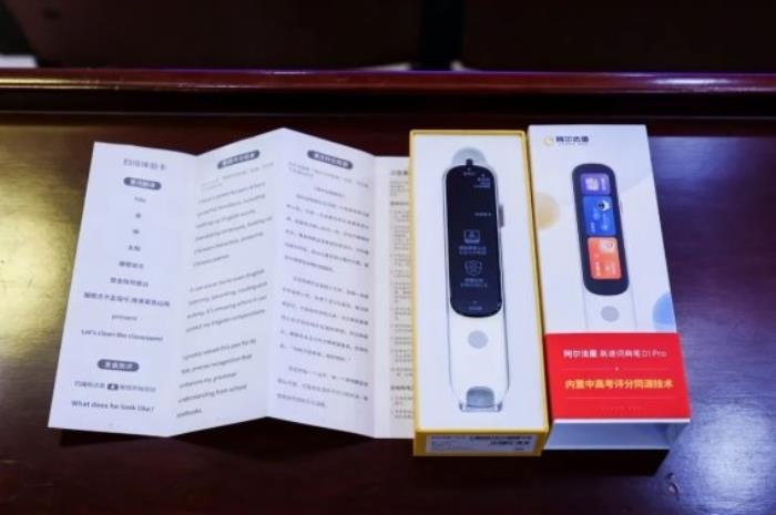 以“筆”為徑 用AI守護，阿爾法蛋愛心捐贈惠及北京懷柔三小師生