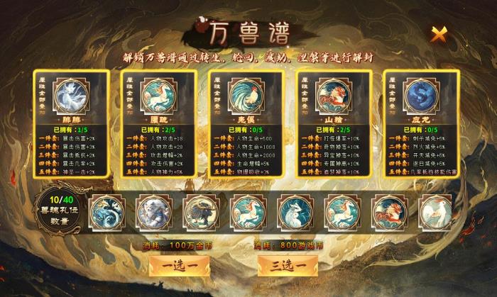 人氣系列又上新作，996傳奇盒子“去玩勇者沉默”打造傳奇游樂場