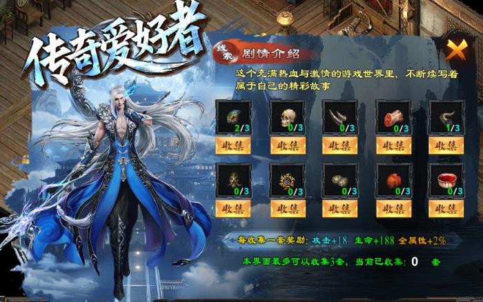 人氣系列又上新作，996傳奇盒子“去玩勇者沉默”打造傳奇游樂場