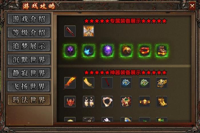 人氣系列又上新作，996傳奇盒子“去玩勇者沉默”打造傳奇游樂場
