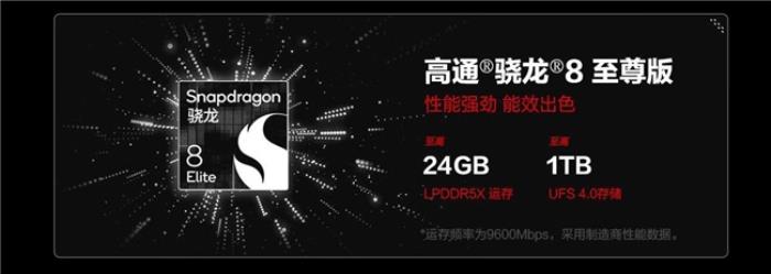 魯大師2025年手機Q1季報：ROG成功衛(wèi)冕性能榜，OPPO延續(xù)流暢榜大滿貫