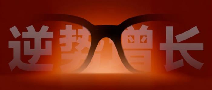 多模態(tài)能力的進(jìn)化，是AI眼鏡成為生活必需品的關(guān)鍵