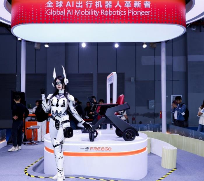 一步FreeGo首款量產(chǎn)AI出行機(jī)器人震撼亮相2025CMEF