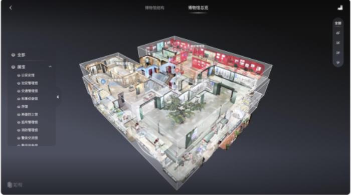 如視x上海公安博物館：觀數(shù)字博物館，探公安輝煌史