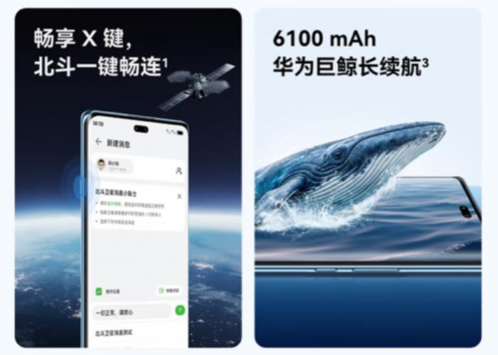 上京東享國補(bǔ)購華為暢享70X活力版到手價1274元起 限時贈暢享無憂大禮包