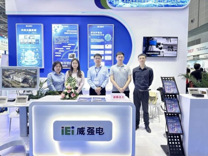 iEi威強(qiáng)電亮相第91屆CMEF展會(huì)，展示創(chuàng)新醫(yī)療科技引領(lǐng)未來(lái)！