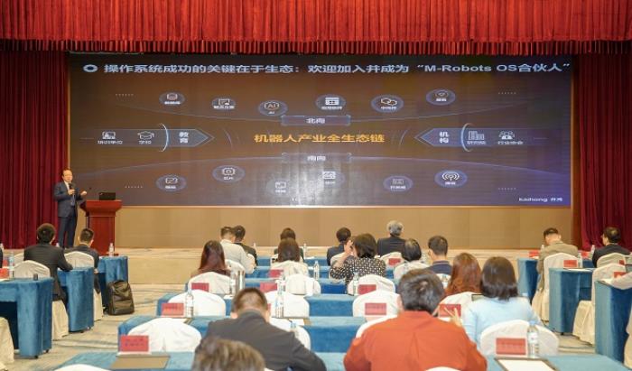 全國(guó)首個(gè)基于開(kāi)源鴻蒙的機(jī)器人操作系統(tǒng)M-Robots OS正式發(fā)布