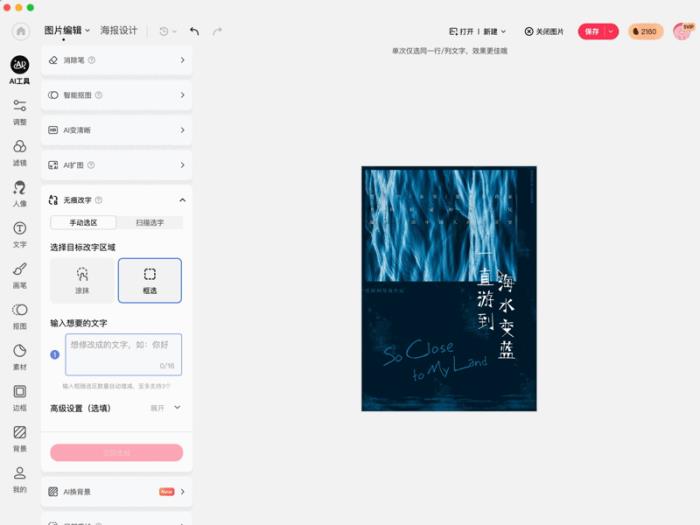 美圖公司AI視覺領域競爭力升級：七項圖像編輯成果出爐