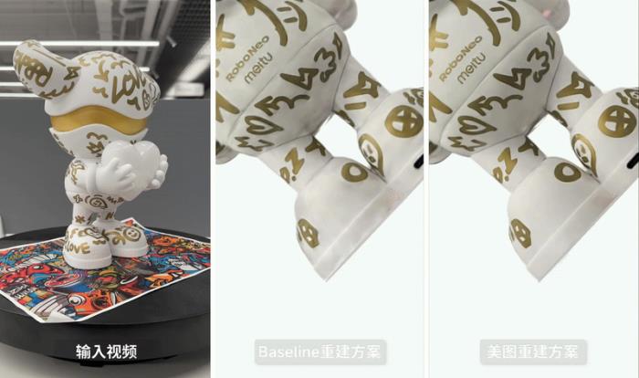 美圖公司AI視覺領域競爭力升級：七項圖像編輯成果出爐