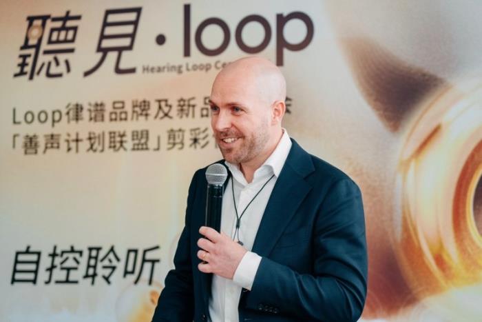 聽見·Loop 