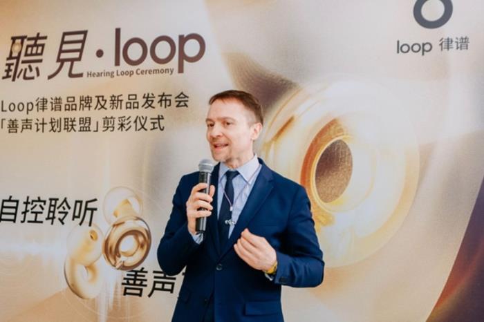 聽見·Loop 