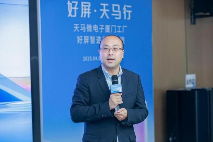 天馬攜手OPPO Find X8s：以“好屏”定義旗艦顯示新高度