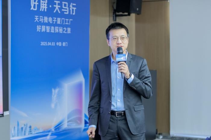 天馬攜手OPPO Find X8s：以“好屏”定義旗艦顯示新高度