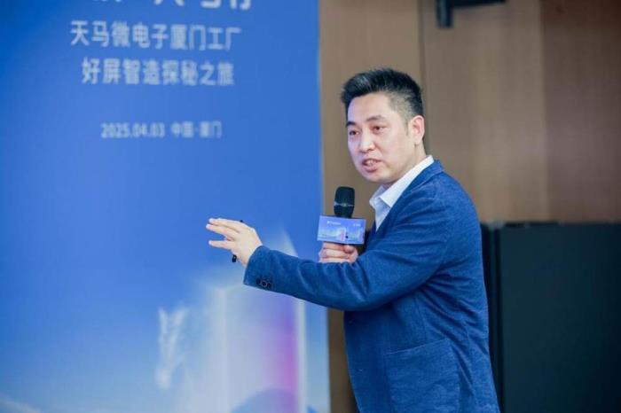 天馬攜手OPPO Find X8s：以“好屏”定義旗艦顯示新高度