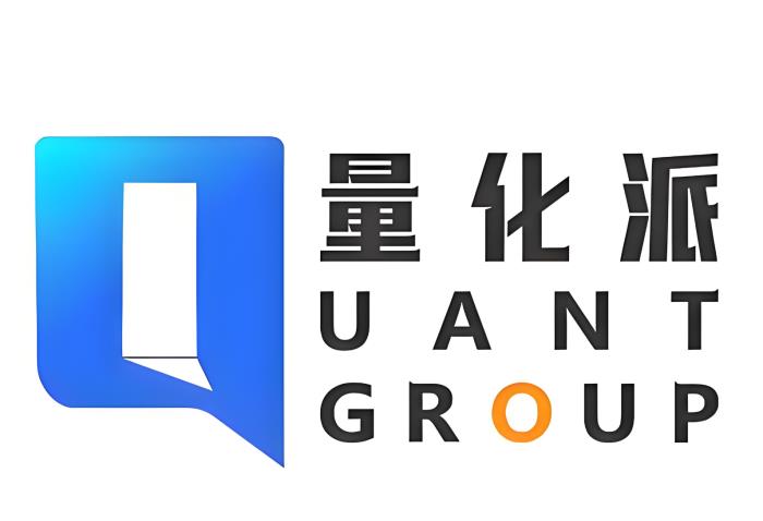 量化派：以AI創(chuàng)新踐行新質(zhì)生產(chǎn)力發(fā)展實踐探索