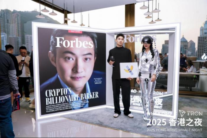 “TRON x HTX DAO中國(guó)香港之夜”孫宇晨領(lǐng)銜共話Web3未來，釋放加密行業(yè)新動(dòng)能
