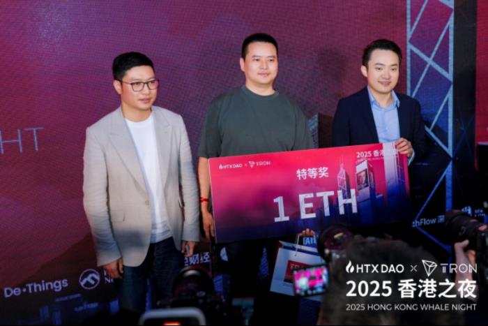 “TRON x HTX DAO中國(guó)香港之夜”孫宇晨領(lǐng)銜共話Web3未來，釋放加密行業(yè)新動(dòng)能