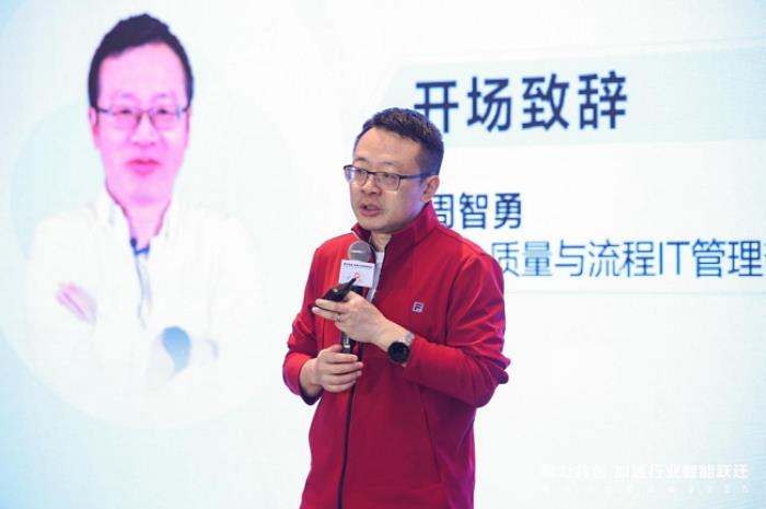華為云生態(tài)大會2025-數(shù)智領航會走進蕪湖，共探企業(yè)智能化升級方法論
