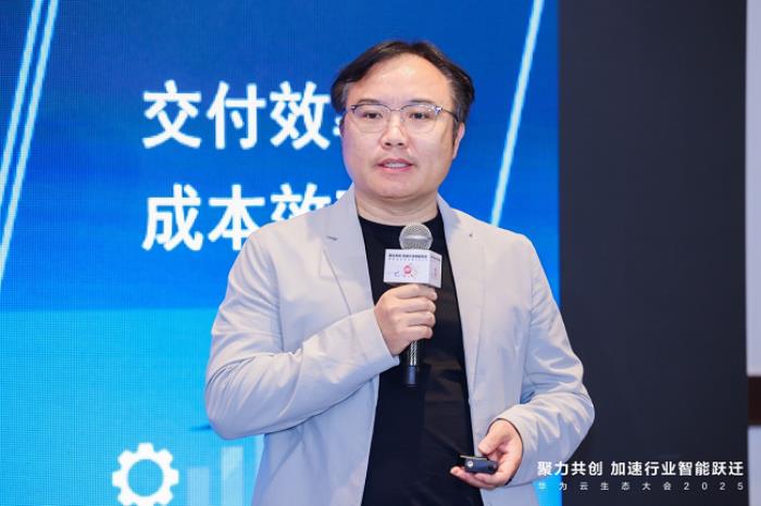 華為云生態(tài)大會2025-數(shù)智領航會走進蕪湖，共探企業(yè)智能化升級方法論