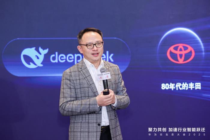 華為云生態(tài)大會2025-數(shù)智領航會走進蕪湖，共探企業(yè)智能化升級方法論