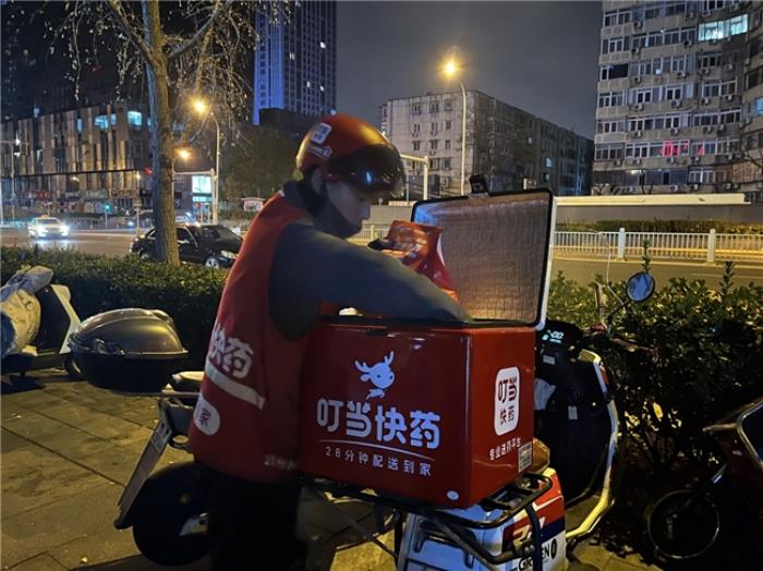 清明假期旅游旺盛：叮當(dāng)快藥APP成為旅者裝在口袋里的“健康助手”
