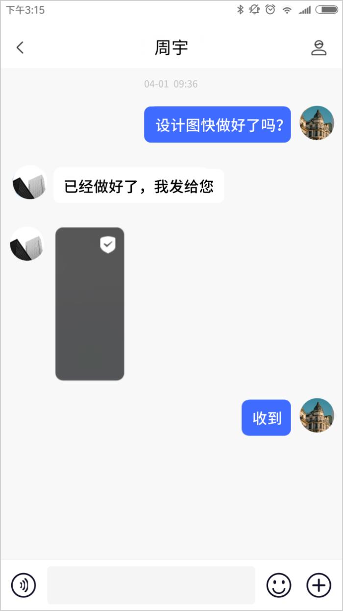開(kāi)啟加密聊天新時(shí)代，加密魔方“盾圖”讓隱私堅(jiān)不可摧！