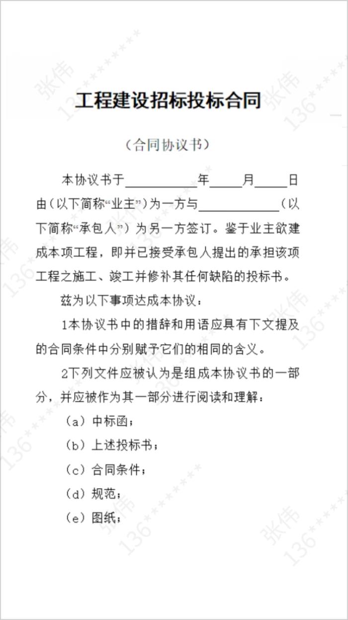 開(kāi)啟加密聊天新時(shí)代，加密魔方“盾圖”讓隱私堅(jiān)不可摧！