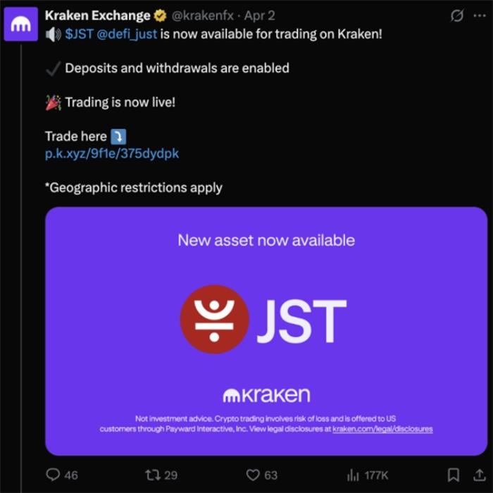 波場TRON 5個代幣同步上線Kraken，生態(tài)多樣性與合規(guī)共振