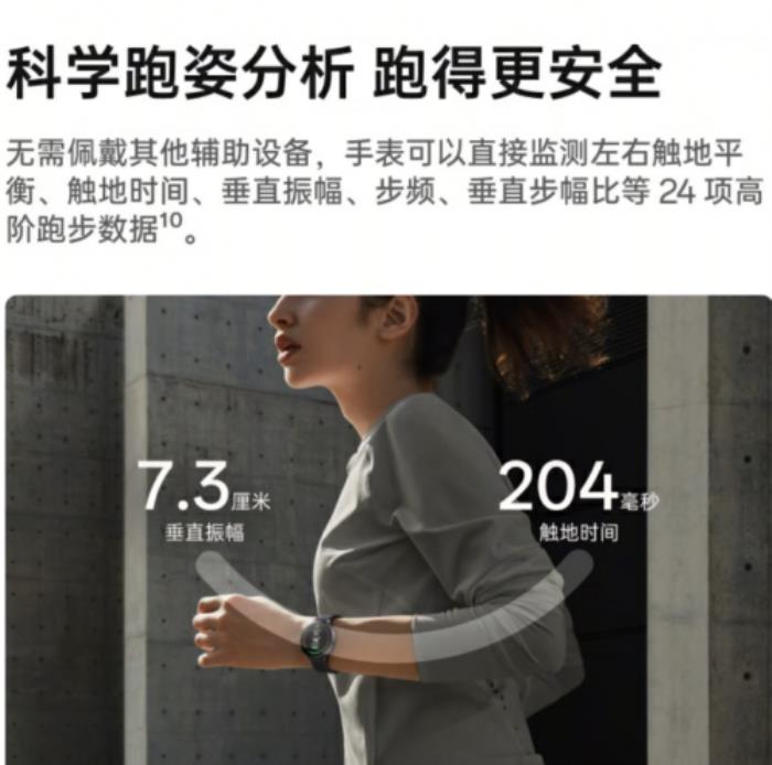 1799元起！OPPO Watch X2 Mini京東支持國補15%優(yōu)惠
