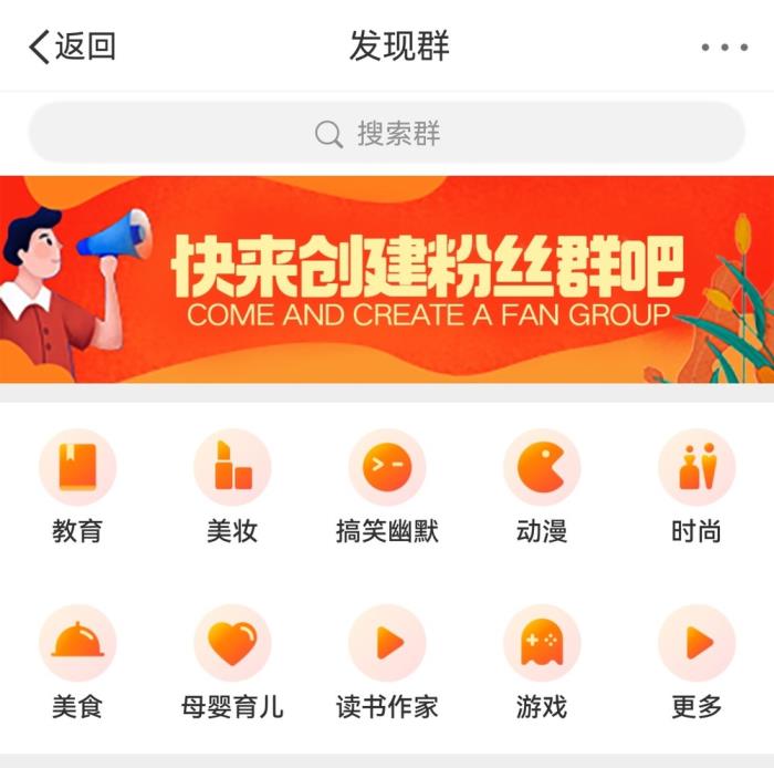 鴻蒙版微博深度適配華為Pura X，會員服務(wù)、超話、群聊等全面煥新