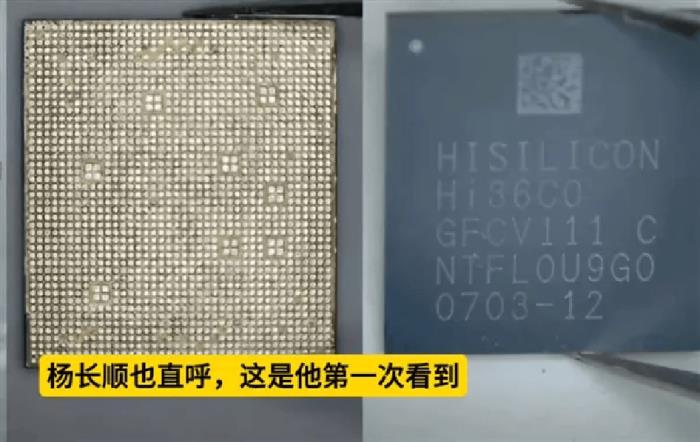 管中窺豹：從麒麟9020的一個(gè)小細(xì)節(jié)看中國半導(dǎo)體產(chǎn)業(yè)的大進(jìn)步！
