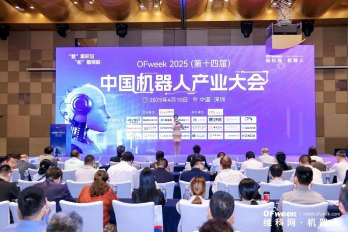 iEi威強電榮獲OFweek2024中國機器人行業(yè)年度卓越供應商獎，彰顯智造硬實力！