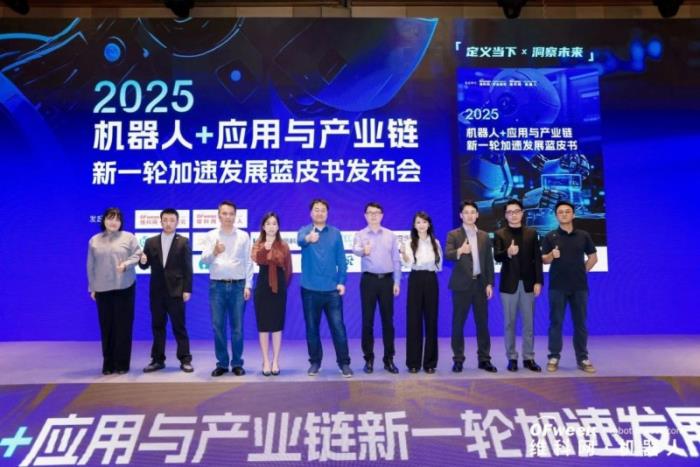 iEi威強電榮獲OFweek2024中國機器人行業(yè)年度卓越供應商獎，彰顯智造硬實力！